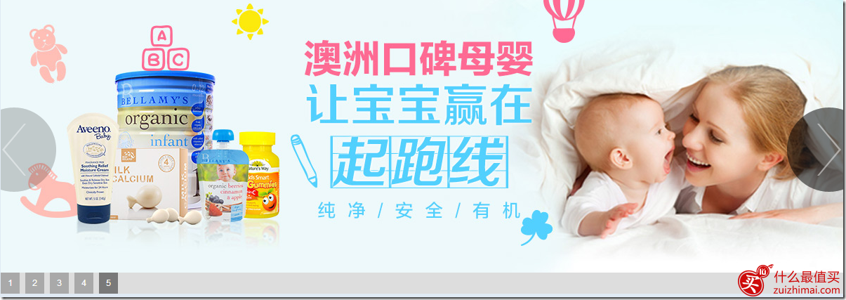 澳洲royyoung药房roy young chemist 促销活动 直邮包税 澳洲royyoung药房roy young chemist 促销活动 直邮包税