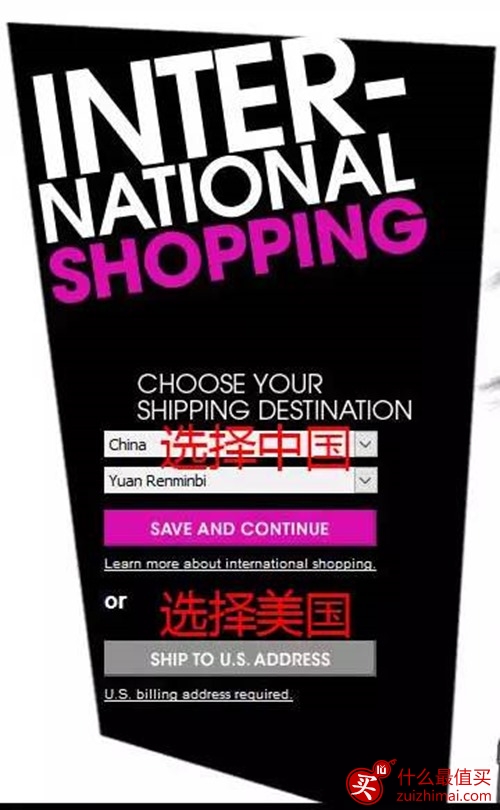 美国百货商店Bloomingdale’s 海淘教程 美国布鲁明戴尔官网 支付宝直邮中国购物攻略-图片3