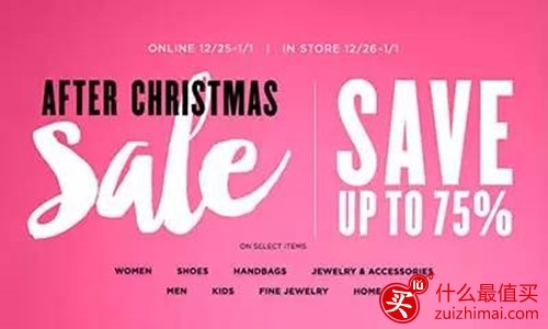 美国百货商店Bloomingdale’s 海淘教程 美国布鲁明戴尔官网 支付宝直邮中国购物攻略-图片5