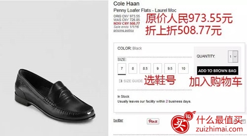 美国百货商店Bloomingdale’s 海淘教程 美国布鲁明戴尔官网 支付宝直邮中国购物攻略-图片6