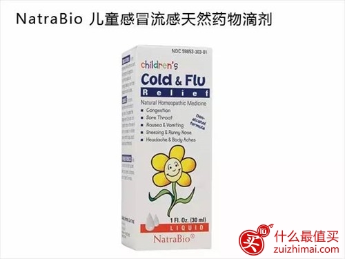 买买买  你买的那些海淘用品 真的都适合宝宝吗？