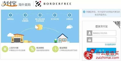 美国百货商店Bloomingdale’s 海淘教程 美国布鲁明戴尔官网 支付宝直邮中国购物攻略-图片9