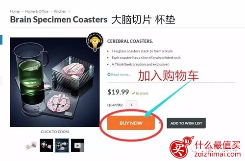 美国thinkgeek官网 极客之家创意满分 海淘转运攻略 美国奇葩电商thinkgeek海淘教程-图片2