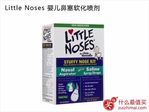 买买买  你买的那些海淘用品 真的都适合宝宝吗？