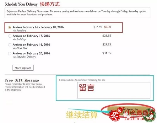 Godiva官网海淘教程攻略 歌帝梵巧克力美国官网 海淘教程-图片5