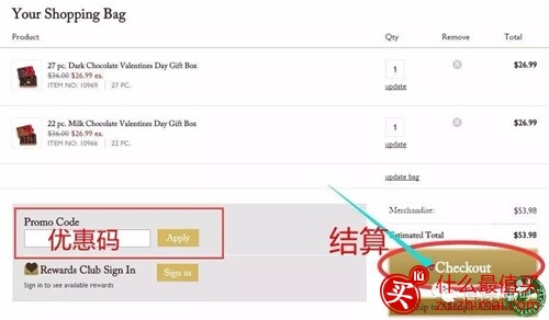 Godiva官网海淘教程攻略 歌帝梵巧克力美国官网 海淘教程-图片3