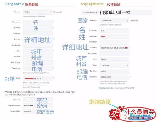 美国thinkgeek官网 极客之家创意满分 海淘转运攻略 美国奇葩电商thinkgeek海淘教程-图片4