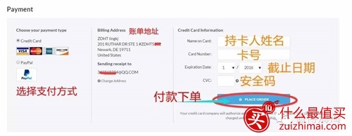 美国thinkgeek官网 极客之家创意满分 海淘转运攻略 美国奇葩电商thinkgeek海淘教程-图片6
