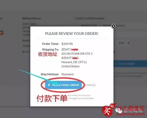 美国thinkgeek官网 极客之家创意满分 海淘转运攻略 美国奇葩电商thinkgeek海淘教程-图片7