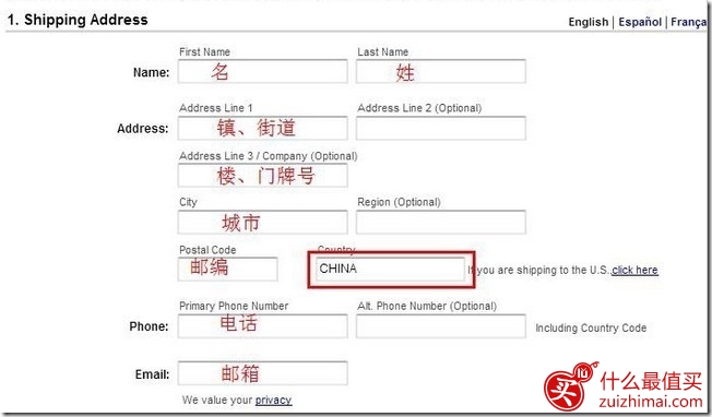macys海淘攻略 梅西百货海淘攻略-图片6