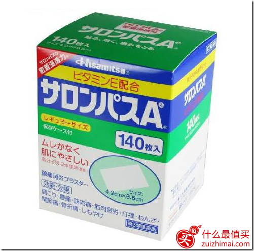 日本海淘买什么 日本药妆店必买清单TOP100(上)-图片11