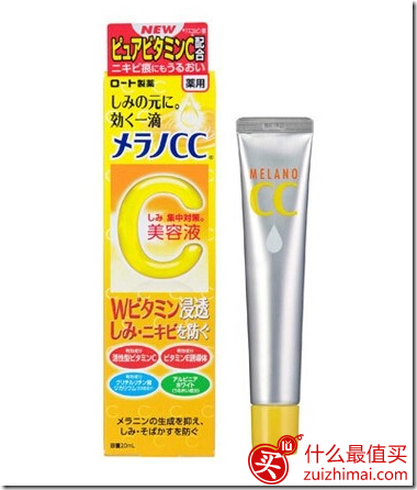 日本海淘买什么 日本药妆店必买清单TOP100(上)-图片12