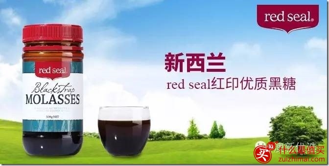 2015年代购内评最脱销澳洲明星产品排行榜！-图片2