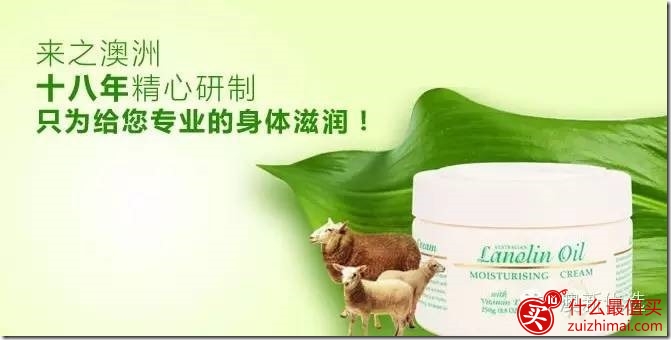 2015年代购内评最脱销澳洲明星产品排行榜！-图片3