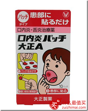 日本海淘买什么 日本药妆店必买清单TOP100(上)-图片20