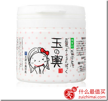 日本海淘买什么 日本药妆店必买清单TOP100(上)-图片22