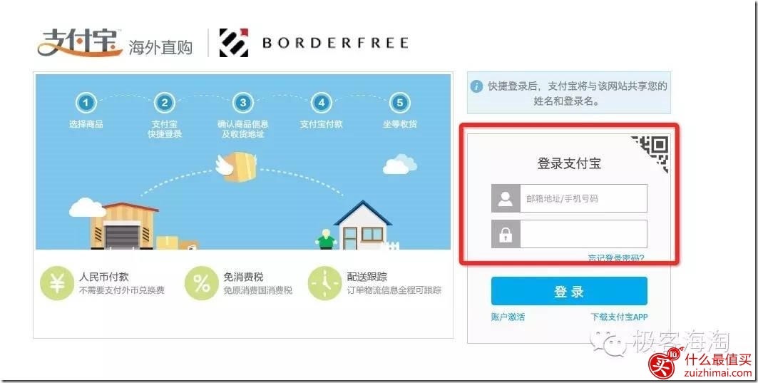 0_2311 Michael Kors海淘攻略 mk包包海淘攻略-图片7