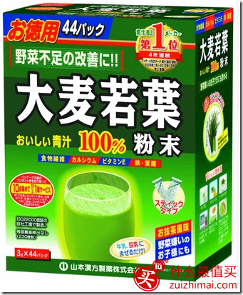 日本海淘买什么 日本药妆店必买清单TOP100(上)-图片25