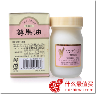 日本海淘买什么 日本药妆店必买清单TOP100(上)-图片36