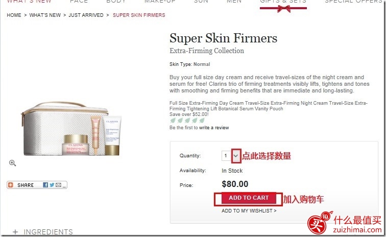 Clarins娇韵诗美国官网海淘攻略-图片4