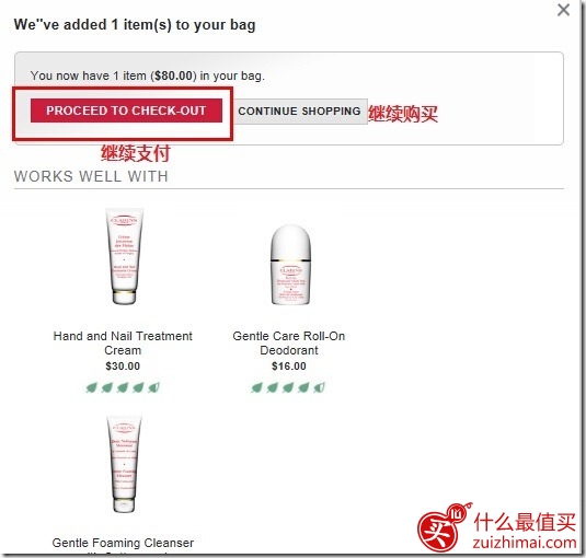 Clarins娇韵诗美国官网海淘攻略-图片5