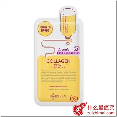 Mediheal美迪惠尔(原可莱丝)中文官网Medihealshop中文官网海淘攻略-图片21
