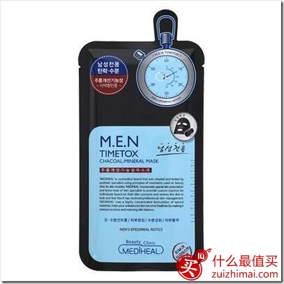 Mediheal美迪惠尔(原可莱丝)中文官网Medihealshop中文官网海淘攻略-图片20