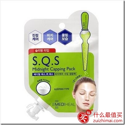 Mediheal美迪惠尔(原可莱丝)中文官网Medihealshop中文官网海淘攻略-图片19