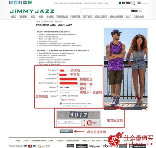 美国jimmy jazz官网海淘攻略 美国jimmy jazz海淘教程-图片2