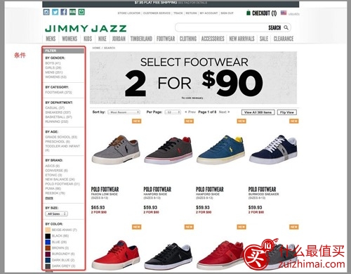 美国jimmy jazz官网海淘攻略 美国jimmy jazz海淘教程-图片3