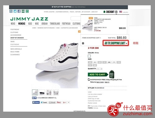美国jimmy jazz官网海淘攻略 美国jimmy jazz海淘教程-图片5