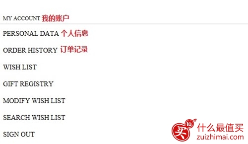 Kate Spade凯特丝蓓美国官网 ks海淘攻略 海淘教程-图片4