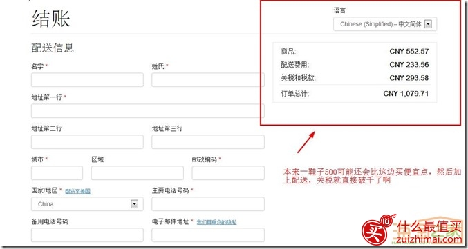 Lord & Taylor美国官网海淘攻略-图片5