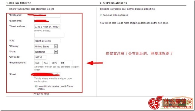 Lord & Taylor美国官网海淘攻略-图片7