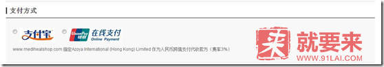 Mediheal美迪惠尔(原可莱丝)中文官网Medihealshop中文官网海淘攻略-图片7