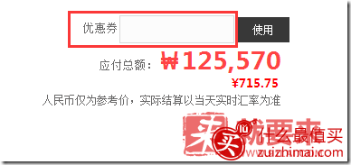 Mediheal美迪惠尔(原可莱丝)中文官网Medihealshop中文官网海淘攻略-图片8
