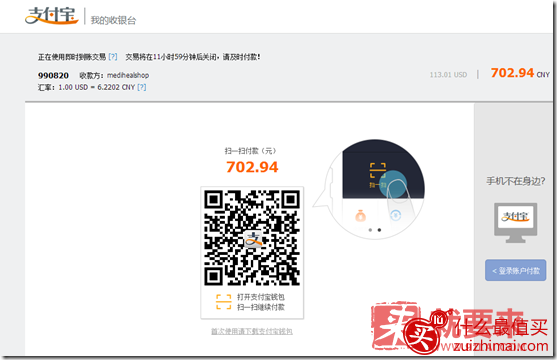 Mediheal美迪惠尔(原可莱丝)中文官网Medihealshop中文官网海淘攻略-图片10