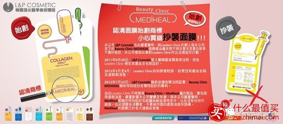 可莱丝面膜真假辨别图-图片6