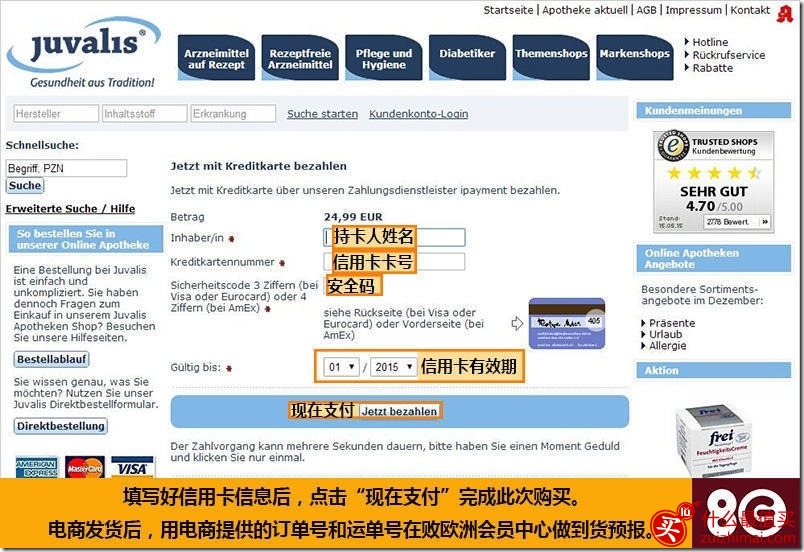 20150529121721750
