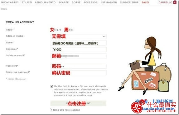 德国mytheresa官网海淘攻略