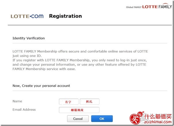 53b25eb90936c.jpg_e600 韩国乐天网站Global Lotte海淘TeenieWeenie攻略-图片4