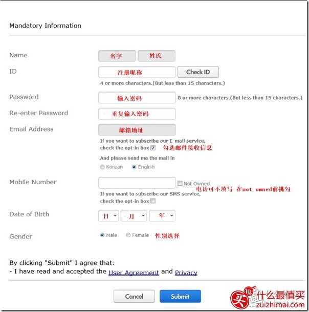 53b262dda4223.jpg_e600 韩国乐天网站Global Lotte海淘TeenieWeenie攻略-图片5