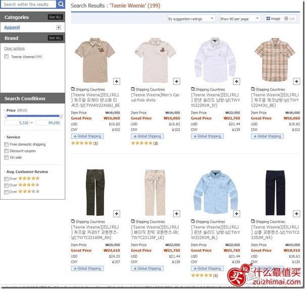 53b28bccb5361.jpg_e600 韩国乐天网站Global Lotte海淘TeenieWeenie攻略-图片7