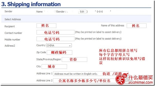 53b2aa8931b55.jpg_e600 韩国乐天网站Global Lotte海淘TeenieWeenie攻略-图片13