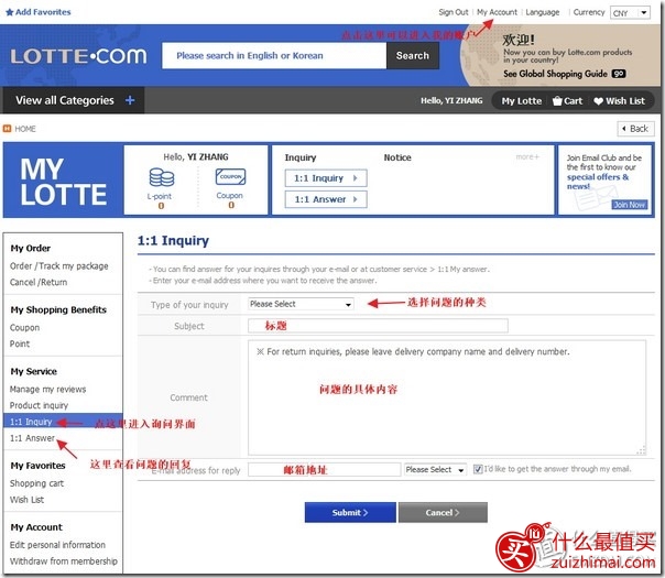 53b2bb5cb42f7.jpg_e600 韩国乐天网站Global Lotte海淘TeenieWeenie攻略-图片17