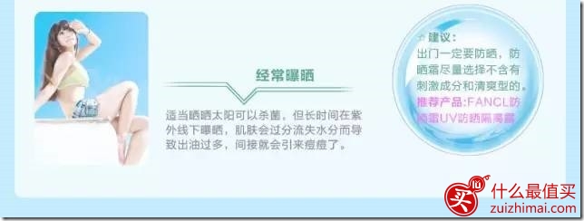 日本狮王祛痘膏 日本第一祛痘膏-图片10