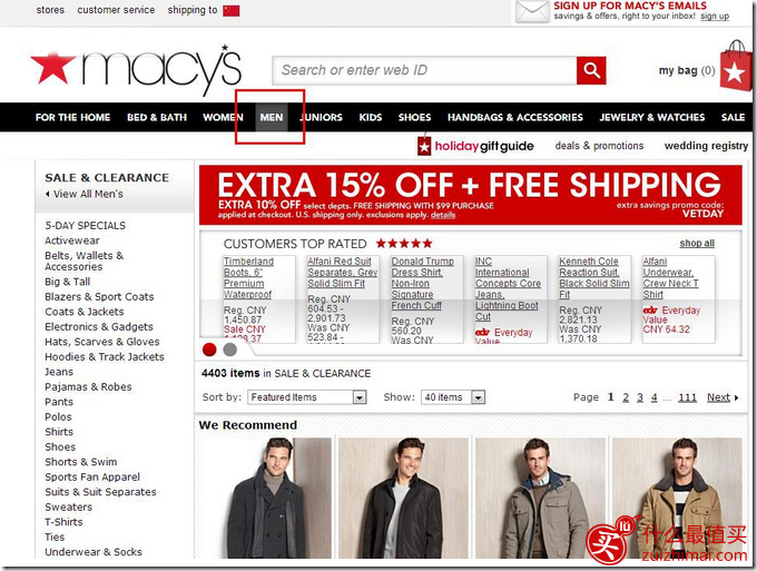 macys海淘攻略 梅西百货海淘攻略-图片3
