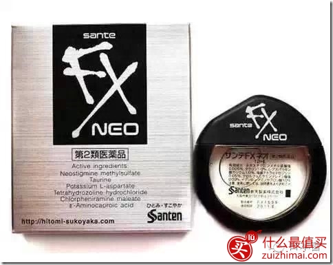 日本28种家庭必备常用药：安全有效口碑好-图片2