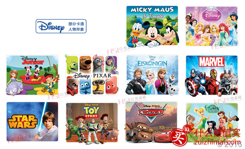 Disney迪士尼德国官网 海淘购物攻略/教程 手把手教你怎么买