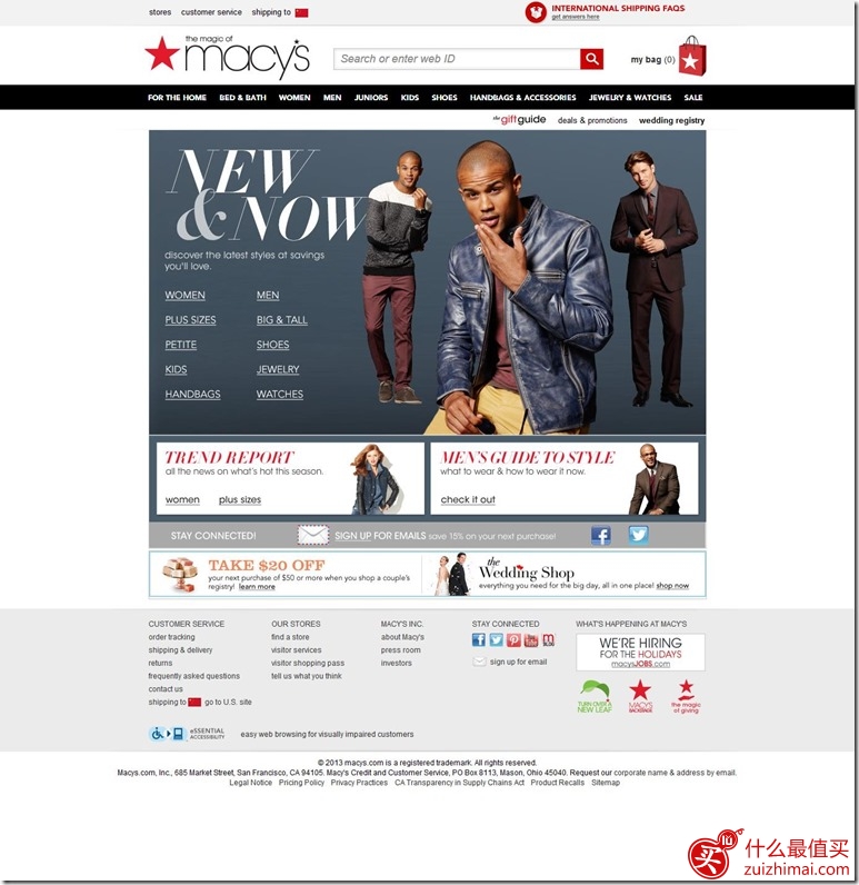 macys海淘攻略 梅西百货海淘攻略-图片1